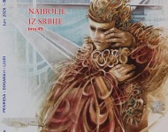 Individualna stvarnost na raskrsnici