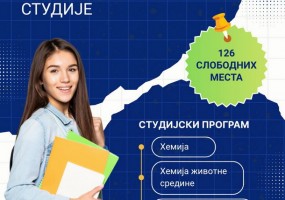 Nova šansa za upis na studije na novosadskom PMF-u 