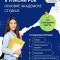II upisni rok za studije na Prirodno-matematičkom fakultetu u Novom Sadu