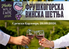 Spremite se za novu vinsku šetnju Fruškom