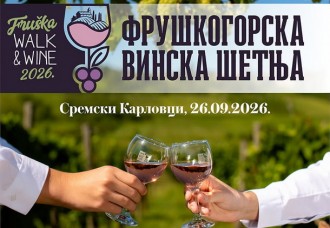 Fruškogorska vinska šetnja - Walk & Wine 26. septembra 2026. godine