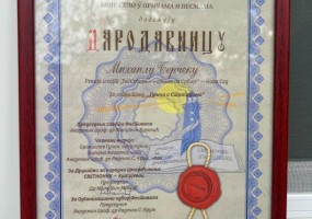 TopSrbiji  priznanje Društva za narodno prosvećivanje “Svetionik” iz Kragujevca